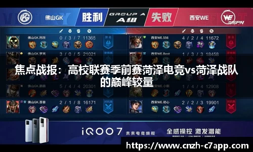 c7电子娱乐平台