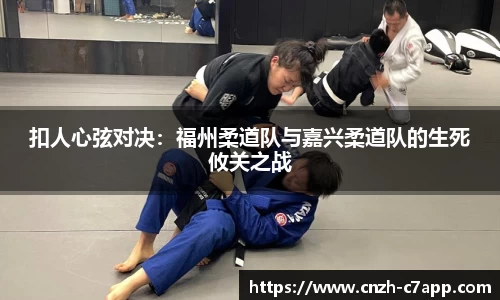 c7电子娱乐APP