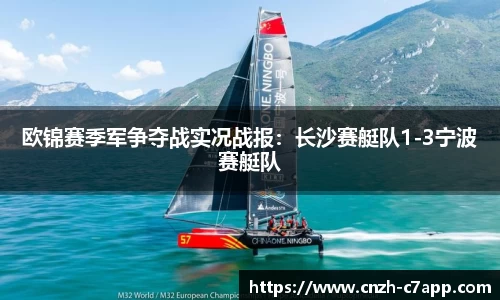 c7电子娱乐APP