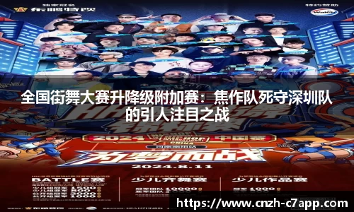 c7电子娱乐注册登录