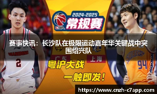 c7电子娱乐注册登录