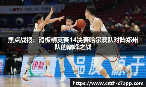 c7电子娱乐注册登录