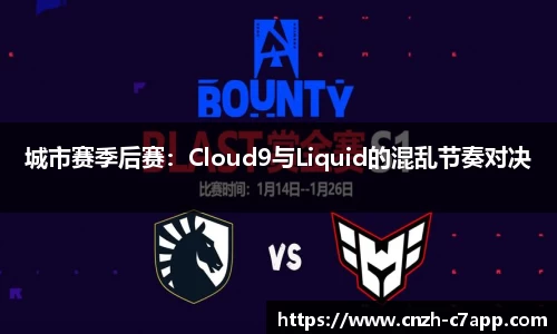 c7电子娱乐官方网站