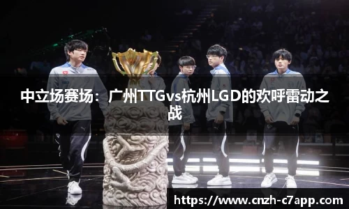 c7电子娱乐注册登录