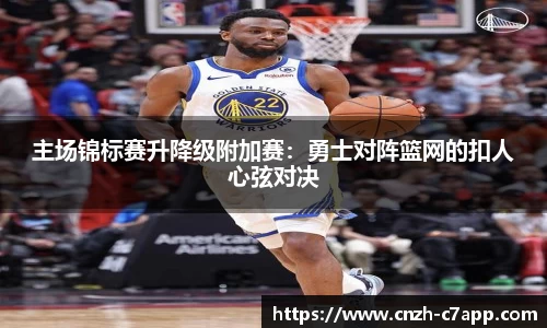 c7电子娱乐APP
