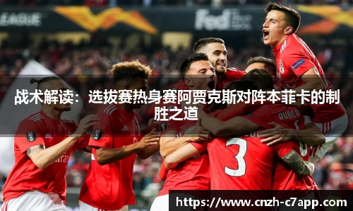 c7电子娱乐平台