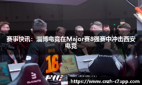 c7电子娱乐APP