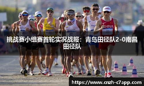 c7电子娱乐APP