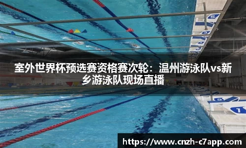 c7电子娱乐官方网站