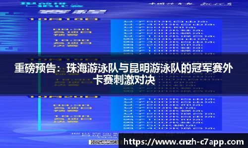 c7电子娱乐官方网站