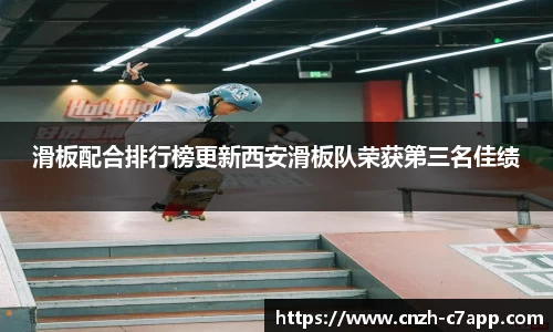 c7电子娱乐平台