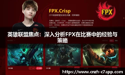 c7电子娱乐注册登录