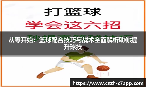 c7电子娱乐官方网站