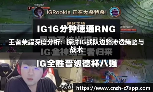 c7电子娱乐APP