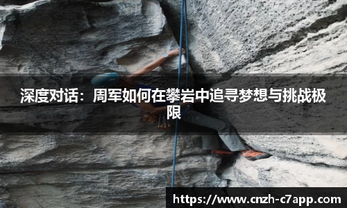 c7电子娱乐平台