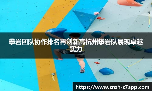 c7电子娱乐官方网站