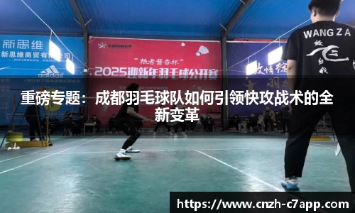 c7电子娱乐平台