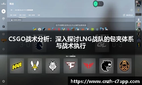 c7电子娱乐官方网站