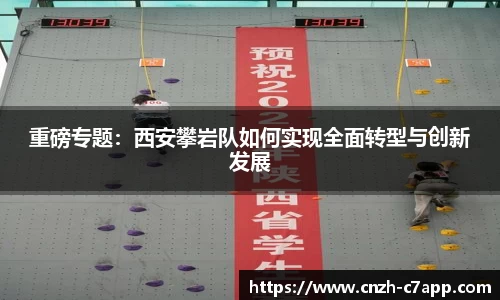 c7电子娱乐平台