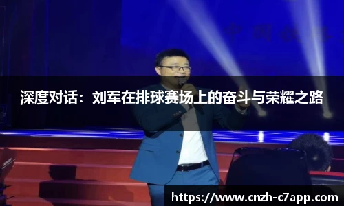 c7电子娱乐APP