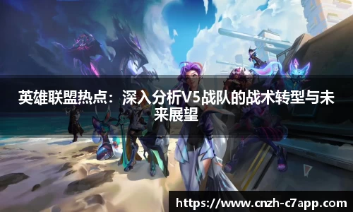 c7电子娱乐官方网站