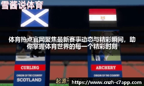 c7电子娱乐平台