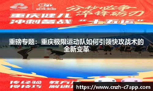 c7电子娱乐官方网站