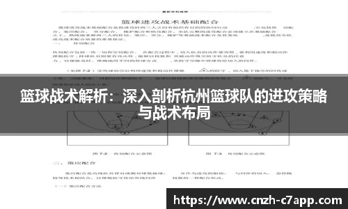 c7电子娱乐官方网站