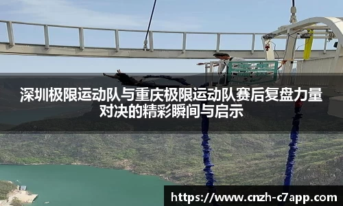 c7电子娱乐APP