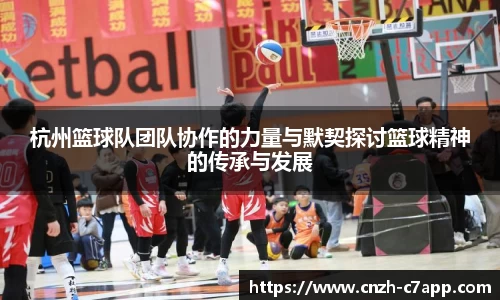c7电子娱乐平台