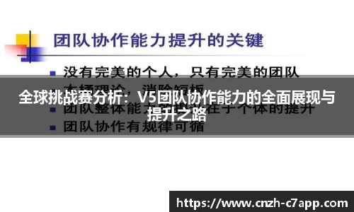 c7电子娱乐APP