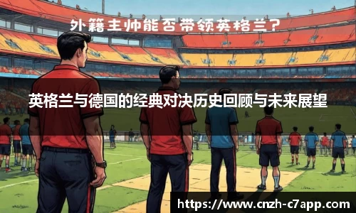 c7电子娱乐注册登录