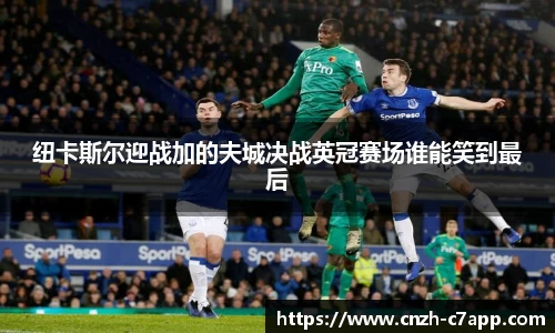 c7电子娱乐平台