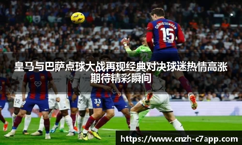 c7电子娱乐APP
