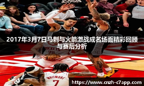 c7电子娱乐官方网站