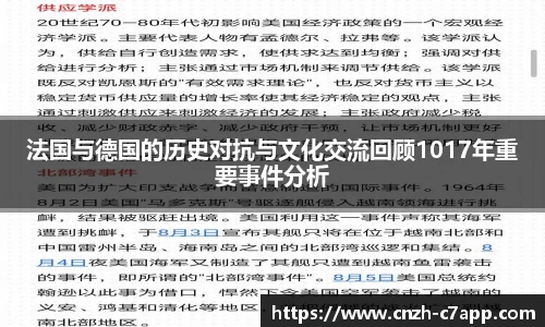 c7电子娱乐注册登录