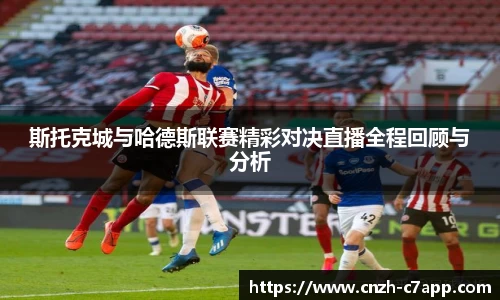 c7电子娱乐APP