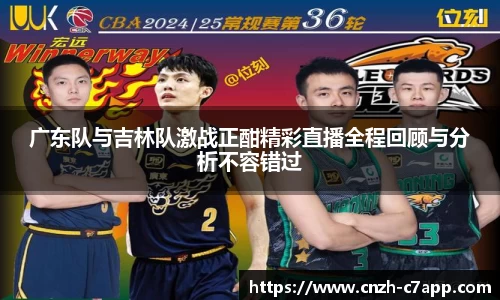 c7电子娱乐官方网站