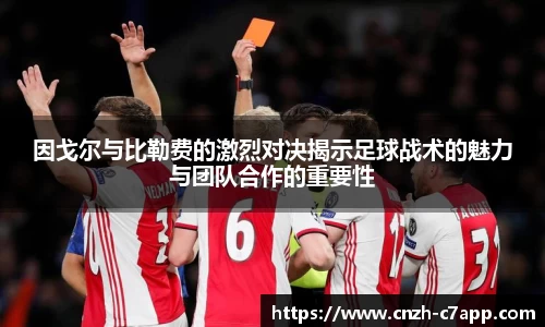 c7电子娱乐平台
